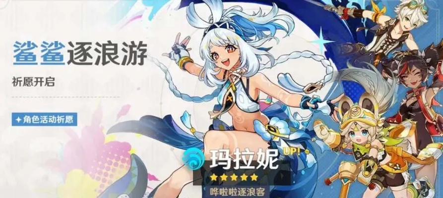 原神玛拉妮突破必备:天赋升级材料攻略大全揭秘 原神玛拉妮突破必备:天赋升级材料攻略大全揭秘