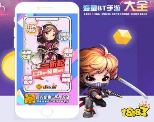 福利手游盒子新宠盘点：十大热门推荐，畅玩不设限