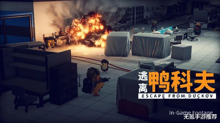 《逃离鸭科夫》J-Lab权限卡攻略：轻松解锁一级权限，掌握独家技巧