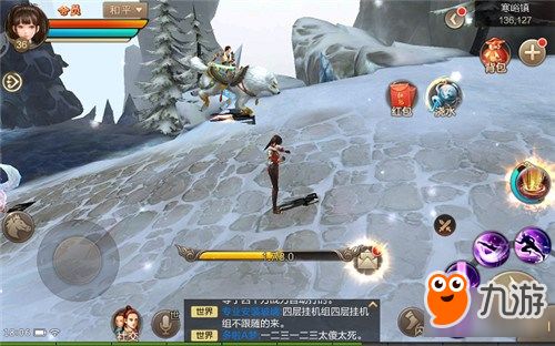 《射雕》华山新玩法“隐峰逐迹”揭秘！独家摸金攻略，体验绝世寻宝之旅！