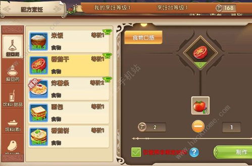 《绝区零》耀嘉音成长必备：全面解析培养材料攻略