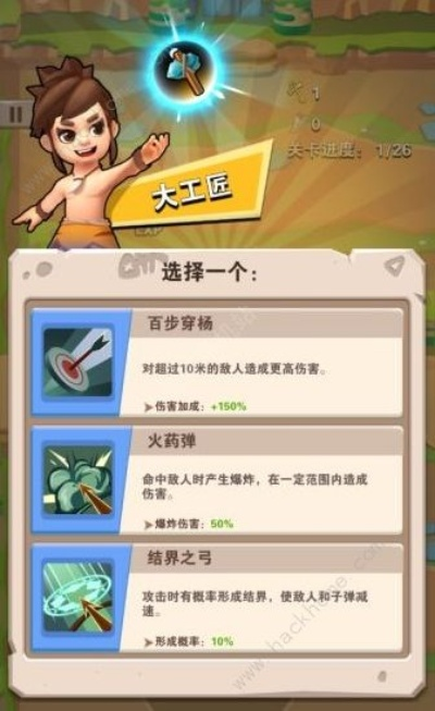 《家园卫士》时装挑选攻略：揭秘最佳搭配技巧，打造个性风采