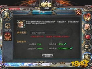 远古Boss升级新攻略！魔域口袋版奖励翻倍大揭秘