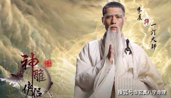 《射雕》终南山副本全新开启！挑战青年段智兴，登顶问道巅峰！