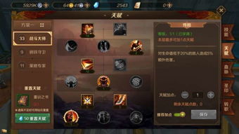 绝区零朱鸢技能加点攻略：高效提升战力，技能优先级解析攻略全解析