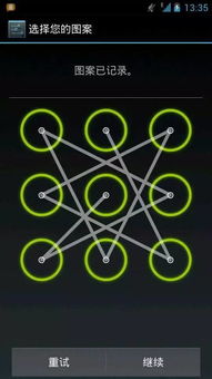 《再刷一把2》金色传说图速解攻略:解锁隐藏图必备技巧揭秘 《再刷一把2》金色传说图速解攻略:解锁隐藏图必备技巧揭秘