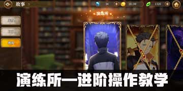 《REANIMAL》Demo版联机攻略：深度解析双人玩法技巧揭秘