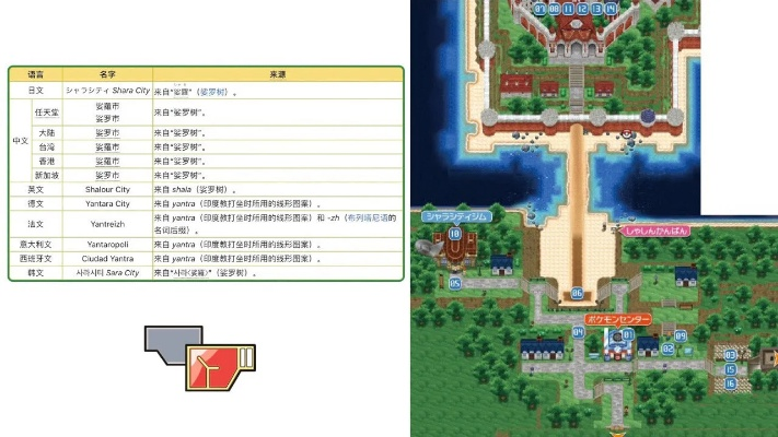 《宝可梦传说ZA》全招式学习器攻略汇总!快速掌握全招式位置技巧 《宝可梦传说ZA》全招式学习器攻略汇总!快速掌握全招式位置技巧