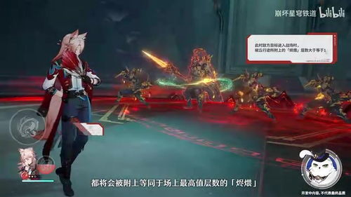 崩坏星穹铁道椒丘行迹最佳加点解析!解锁椒丘行迹最强战斗力 崩坏星穹铁道椒丘行迹最佳加点解析!解锁椒丘行迹最强战斗力