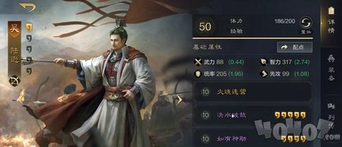 三国谋定天下邓艾攻略：揭秘武将邓艾的绝世策略与实力