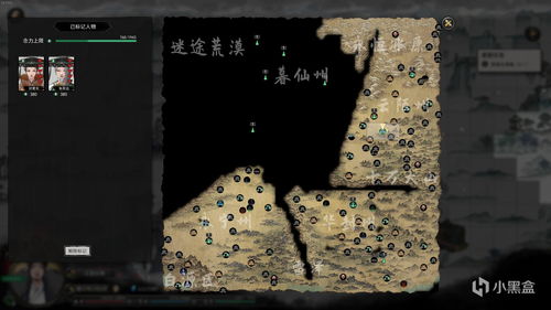 轻松解锁！《鬼谷八荒》道侣解除秘籍，告别束缚一步到位