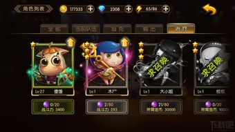 《球比伦战记》角色攻略：必选英雄推荐与特性解析