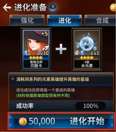 《球比伦战记》攻略:高效强化升级秘籍大公开 《球比伦战记》攻略:高效强化升级秘籍大公开