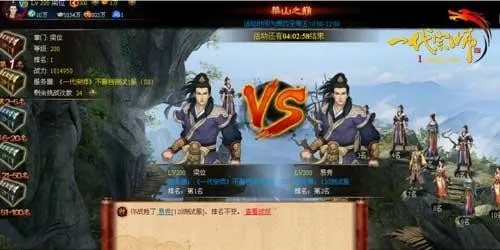 江湖八月巅峰对决,《射雕》华山战力飙升,日赚千金不再是幻想! 江湖八月巅峰对决,《射雕》华山战力飙升,日赚千金不再是幻想!