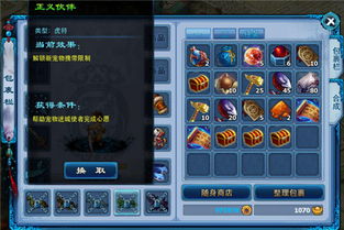 《燕云十六声》雕栏剑影任务攻略：高效完成支线挑战秘籍大揭秘