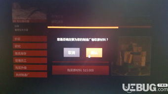 GTAOL 2025 UFO活动攻略：揭秘每日UFO神秘位置，解锁隐藏宝藏