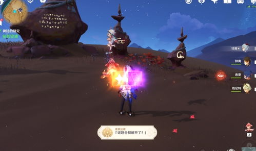 赛索斯阵容攻略：打造最强原神队伍，解锁全新搭配技巧