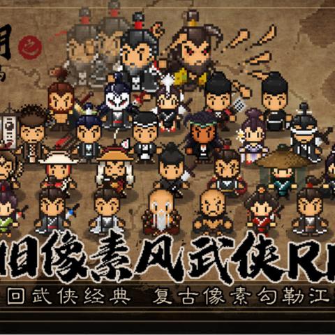 《大江湖》洗点攻略：揭秘苍龙白鸟新玩法，轻松提升战力！