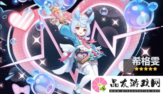 原神希格雯天赋加点攻略：高效提升战力，解锁隐藏技能技巧