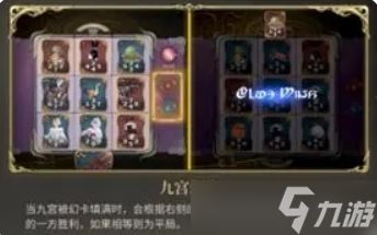 《最终幻想14》水晶世界金碟币攻略：高效获取技巧揭秘