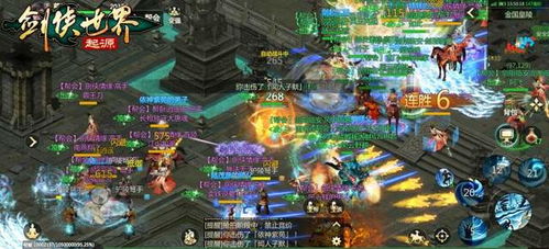 剑侠世界起源武林大会再燃战火，第二届巅峰对决等你来战！