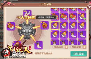 龙息神寂S3赛季新篇章，魔宠降临塔防激战，探险新高度！