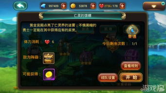 《长安幻想》蛇年神兽红瑶技能解析+高效打书技巧攻略