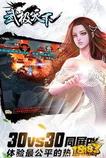 《诛仙2》手游公测倒计时！任贤齐泪目TVC首曝，独家福利等你来抢！