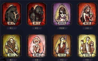 率土之滨联动狼人杀!独家揭秘莫非狼人!绝密活动即将引爆! 率土之滨联动狼人杀!独家揭秘莫非狼人!绝密活动即将引爆!