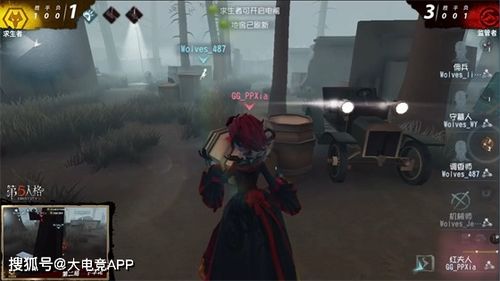 极限救援力挽狂澜!《第五人格》2025IVL夏季赛第九周赛报:GG_kucao兵贵神速新篇章 极限救援力挽狂澜!《第五人格》2025IVL夏季赛第九周赛报:GG_kucao兵贵神速新篇章