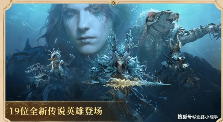 《龙息：神寂》S3赛季大革新！海量更新来袭，流派变革新体验