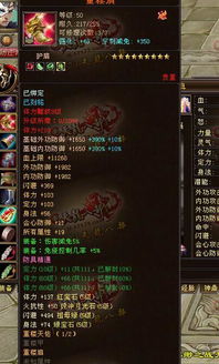 武当新职业挑战极限！BOSS战全新体验，解锁神秘技能！