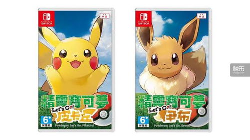 《宝可梦传说ZA》伊布图鉴攻略：轻松获取宝可梦ZA伊布秘籍