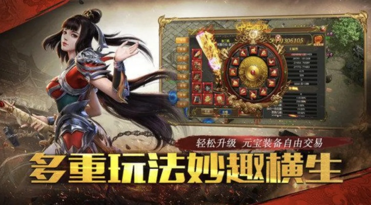 传奇手游盒子2025版榜单揭晓:国内热门传奇手游必备神器推荐! 传奇手游盒子2025版榜单揭晓:国内热门传奇手游必备神器推荐!