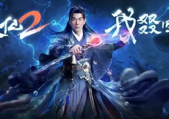 任贤齐代言《诛仙2》手游，挑战0秒通关，体验极致速度新境界