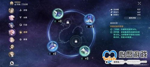 崩坏星穹铁道流萤光锥最佳搭配指南，轻松提升战斗力！