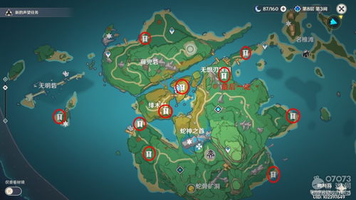 稻妻剑柄互动宝箱解锁攻略：轻松完成触摸剑柄任务技巧分享