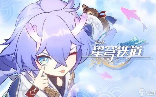 崩坏星穹铁道波提欧光锥攻略：高效选择技巧解析，轻松提升战斗力