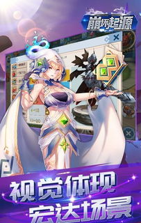 《崩坏3》新愿巅峰第六关攻略：高效通关秘籍大揭秘