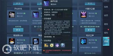 崩坏星穹铁道波提欧行迹攻略:高效加点顺序解析,助你轻松提升实力 崩坏星穹铁道波提欧行迹攻略:高效加点顺序解析,助你轻松提升实力