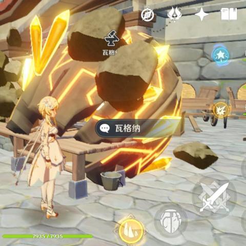 原神成就攻略：揭秘4.6版本2个残页位置，助你快速解锁“漂泊的异乡人”