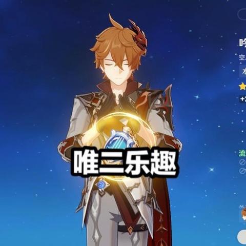 原神4.6版本神秘形式成就攻略：轻松解锁时间奥秘，成就达人必备技巧