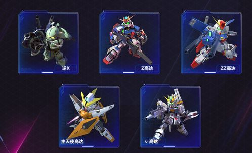 Z高达觉醒秒杀攻略！无视护甲，时代之泪《高达钢铁之诗》新玩法揭秘