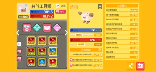 《宝可梦传说ZA》招式解析宝可梦ZA技能库深度揭秘