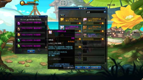 《宝可梦传说ZA》图鉴揭秘：深度解析精灵数据，解锁隐藏技能！