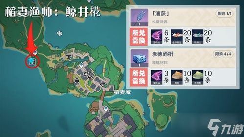 《原神》灰河渡钓鱼秘籍：手精炼材料必去钓鱼点攻略全解析
