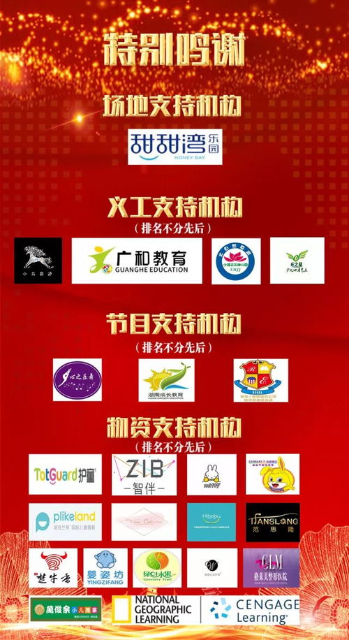 《射雕》携手Apple授权店，百城千店福利大放送，独家优惠等你来抢！