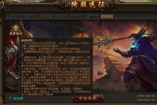 惊魂夜新挑战！血衣教师礼温追捕，地图升级逃生大作战！