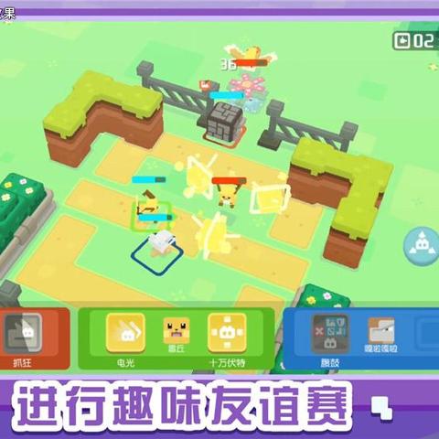 《宝可梦传说Z-A》招式强化攻略：轻松提升战力新技巧