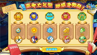 《宝可梦传说ZA》花蓓蓓捕捉攻略：独家任务地点揭秘